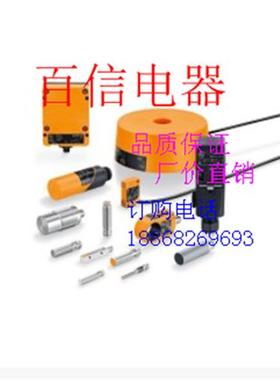 包邮 IM5098 IC0006 ID0036 ID5023 ID5028 IC5006 ID0016 ID0038