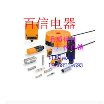 包邮 IM5098 IC0006 ID0036 ID5023 ID5028 IC5006 ID0016 ID0038