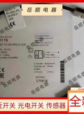 全新 接近开关 BES01TK BES Q08ZC-PSC20B-BP00,32-GS49 传感器