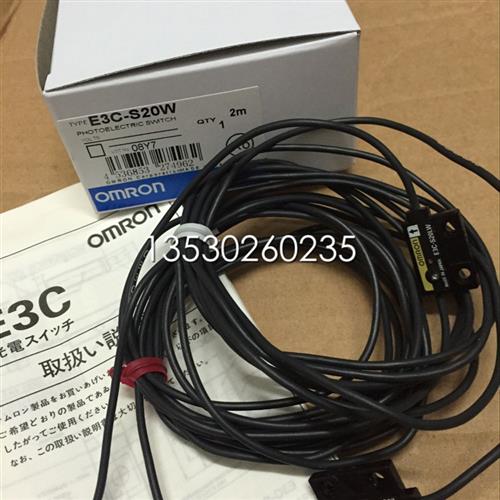 议价销售对射感测头E3C-S20W {E3C-S20LW  E3C-S20DW} 特价