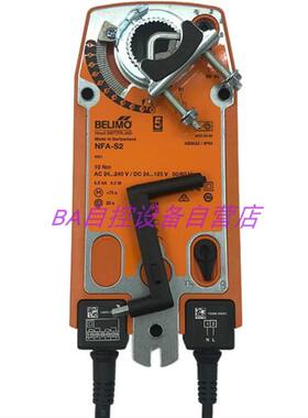 BELIMO搏力谋SFA-S2/LF24-S/NFA-S2/EF24A-S2弹簧复位风阀执行器