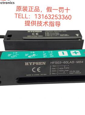 美国HYPSEN 标签传感器HFS03-60LAB-M84 贴标机专用