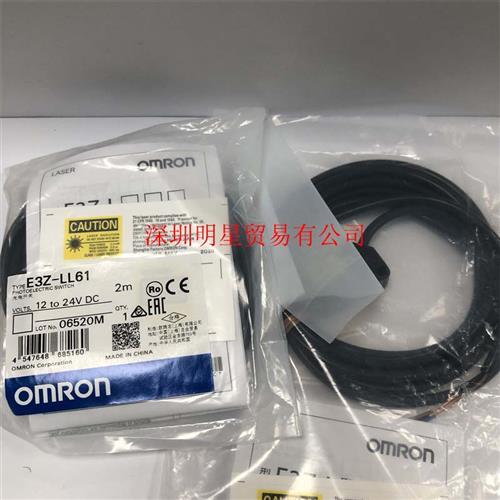 原装正品 E3Z-LL61光电开关假一罚十