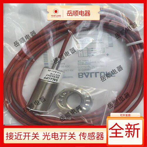 全新巴鲁夫耐高温接近开关BES02H7 BES 516-114-SA1-05传感器现货