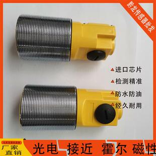 VN4X2 FZ3X2 BI10 P30SR AP6X 图尔克接近开关BI25 G30SK G47SR