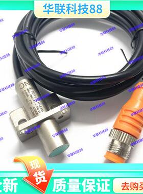 现货开关NBB4-12M45-E1-1.07M-V1 NBB4-12M45-Z0 Z4 Z5 Z2-0.33M