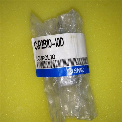 正品气缸CJP2B10-10D/CDJP2B6-10D/CDJP2B6-5D/CJP2B10-25D