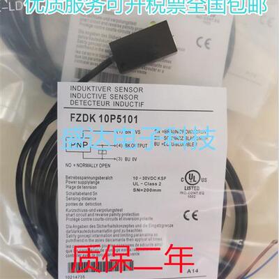 光电传感器 FZDK 10P5101 FHDK 10P1101/KS35 FZDK 10P1101