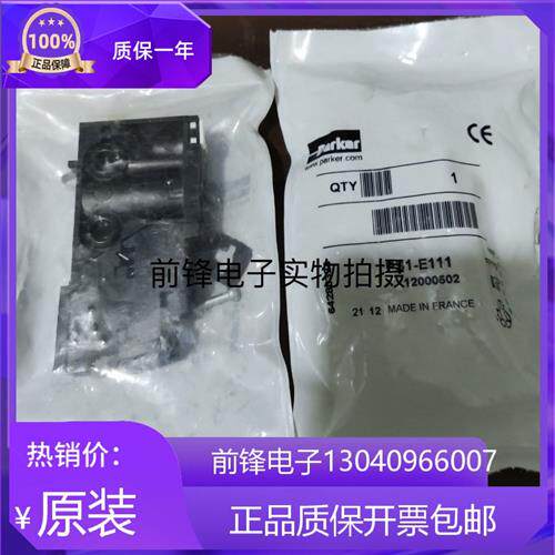 PS1-E23 PS1-E111派克PS1-E18 6 PS1-E2302B PS1-E101 P2E-KV32C1