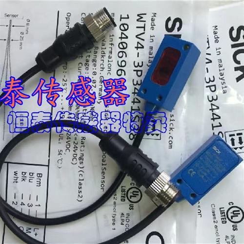 全新西克SICK光电传感器 WL4S-3N1330 WL4S-3N1332 WL4S-3P2130