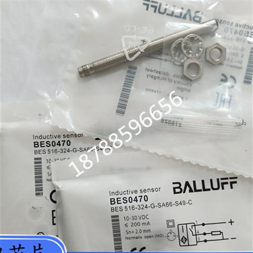 议价接近开关BES0470 BES 516-324-G-SA66-S49-C三线常开传