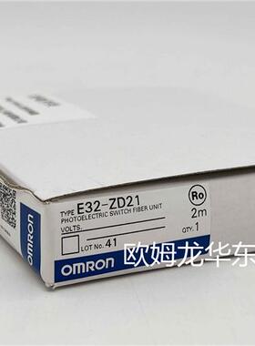 E32-ZD21 2M BY OMS 光电开 关 原装全新正品现货