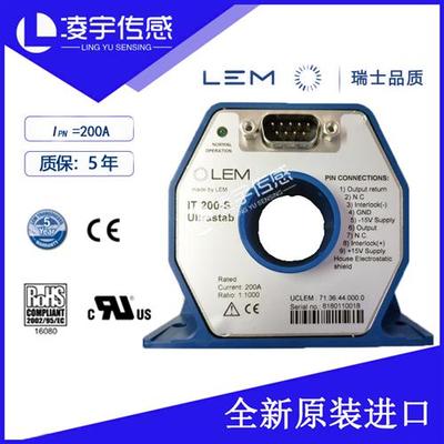 IT200-S电流传感器原装正品交直流测量200A质保5年