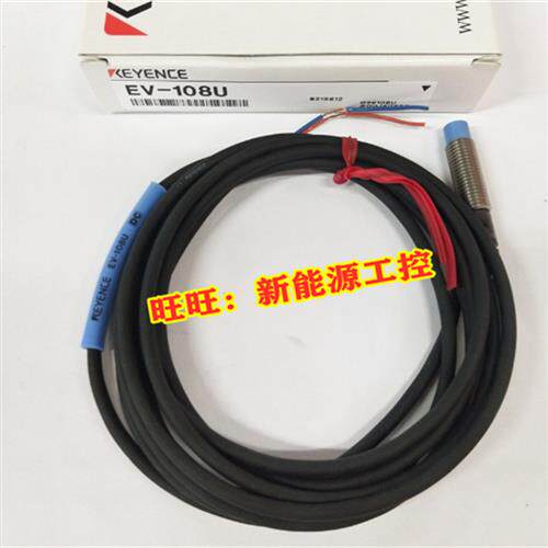 正品接近开关EV-108M MC 118M 130M 112M 108U 118U 112U