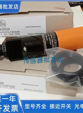 全新 易福门 KI0205 KI0208 KI0209 KI0024 KI5065传感器