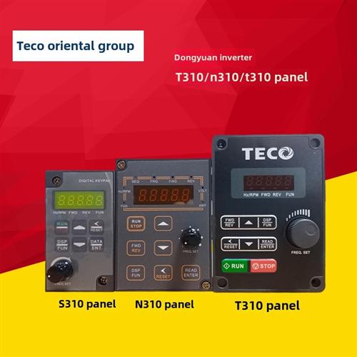 TECO东元S310+ E310 T310 N310变频器面板 S31DOP-01 FREQ.SET