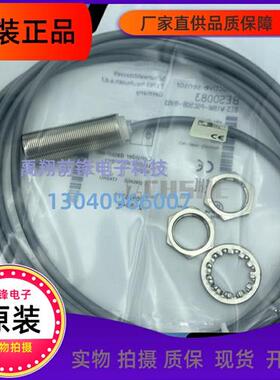 接近开关BES M18MI-PSC80B-BV05/NSC50B/03/02 NOC80B-BP02传感器