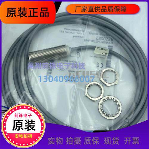 接近开关BES M18MI-PSC80B-BV05/NSC50B/03/02 NOC80B-BP02传感器