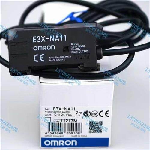 全新进口光纤放大器E3X-NA11/E3X-NA41质保2年高品质传感器