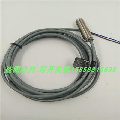 电感式IF5740直流两线常开传感器金属感应齐平安装全新