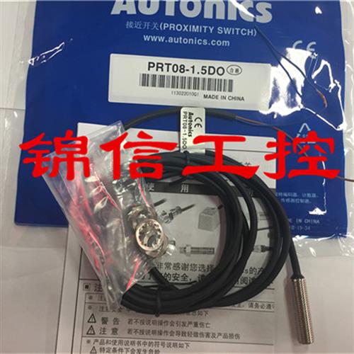 全新原装正品 PRT08-1.5DO奥托尼克斯接近开关