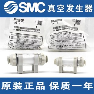 真空过滤器ZFC200 ZFC100 08B 06B 04B ZFC200 SMC原装
