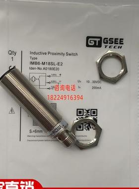 IMB2-M8SL-E2 IMB4-M12SL-E2 IMB6-M18SL-E2 IMB12-M30SL-E2