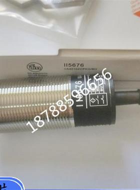 议价接近开关传感器II5676 IIA4010ZCPKG/BH 互补输出功能常