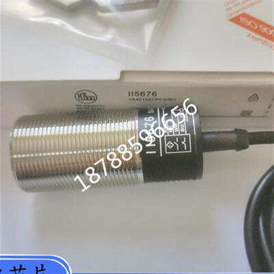 议价接近开关传感器II5676 IIA4010ZCPKG/BH 互补输出功能常