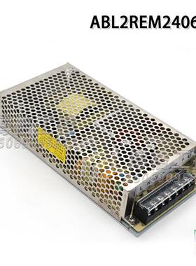 电梯配件ABL2REM24065K 开关电源 ABL2REM24065H 150W DC24