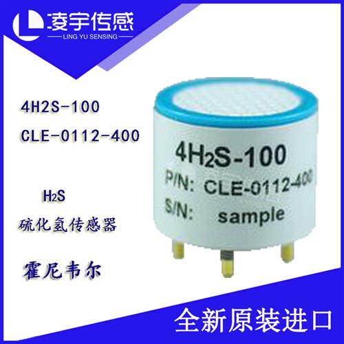 4H2S-100/CLE-0112-400硫化氢气体传感器4CO-500一氧化碳4OXV氧气
