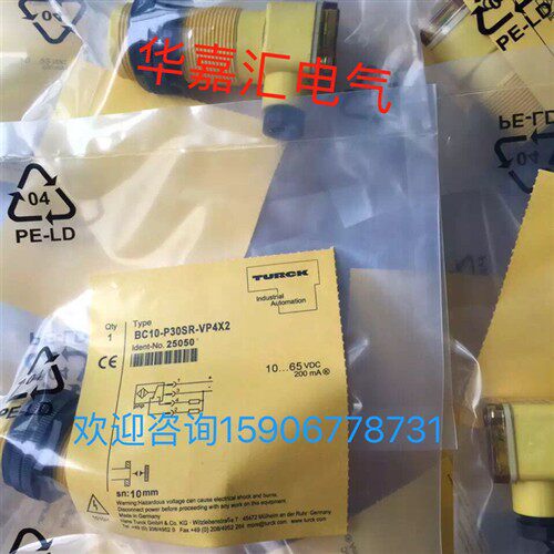 BC10-P30SR-VP4X2全新图尔克电容式接近开关传感器 精品品质。