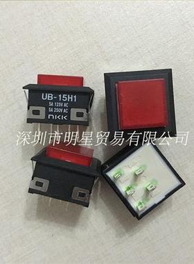 日本日开红色按钮开关UB-15H1正品原装现货假一罚十