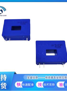 LA55-P电流传感器LA55-P/SP1 LA55-P/SP2 LA55-P/SP7 LA55-P/SP11