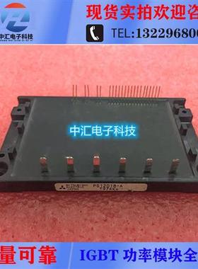 议价PS12036-Y2 PS12034-Y2 PS12033-Y2 PS12018-A PS11017 PS120