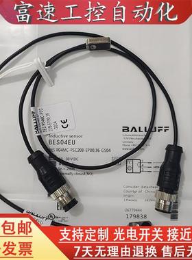BES04EU传感器小型接近开关BES R04MC-PSC20B-EP00,36-GS04