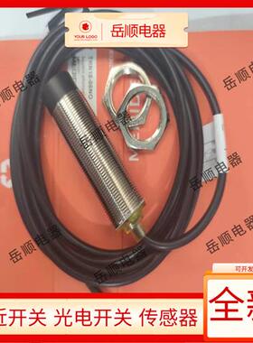 全新TRN18-08NO 08NC TRF18-05PO-E2 05PC-E2 05NO-E2 传感器