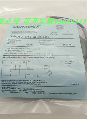电感式DW-AD-613-M30三线PNP常开传感器金属感应10-30VDC