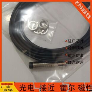 Balluff巴鲁夫 接近开关传感器 356 515 BES BES02F5