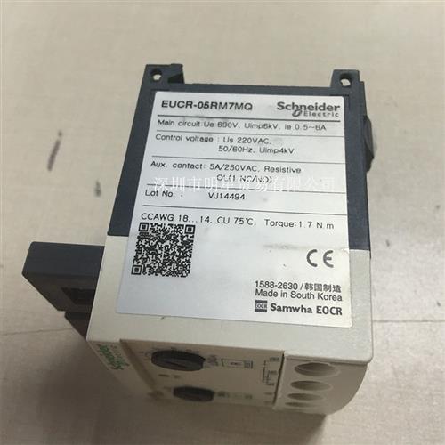 韩国三和电机保护器EUCR-05RM7MQ 正品原装全新现货