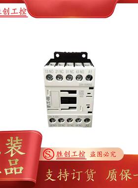 EATON 接触器 DILA-22C DIL A-22C AC220V   现货