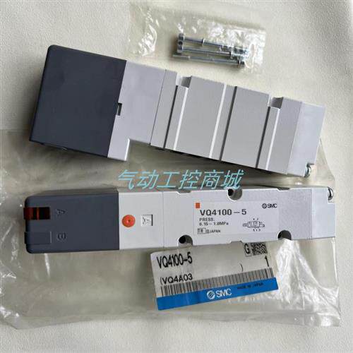 电磁阀 VQC4501-51 VQ4100/4101/4200/4201-5/51 4301 4401-5W