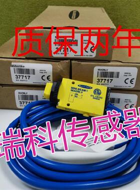 议价MIAD9DQ MIAD9LVQ光电传感器MI9EQ MIAD9RQ 全新邦纳防爆光电