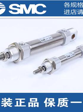 原装正品C85N/C85N16-10 15 20 25 30 35 40 45迷你不锈钢气缸