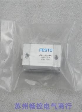*现货销售*全新费斯托气缸 ADN-12-18-I-P-A-Q 现货 536203