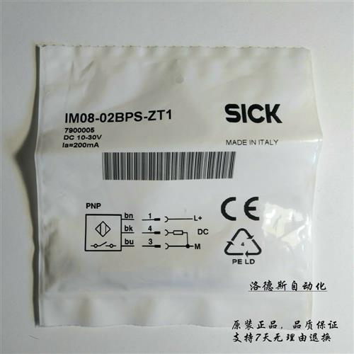 议价施克SICK接近开关IM08-02BPS-ZT1       IM08-02BNS-ZT1   PO