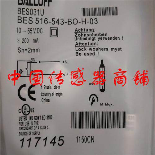 全新巴鲁夫近开关传感器BES 516-543-BO-H-03正品品质【实物拍摄