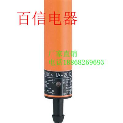 易福门传感器接近开关IG0363..品质保证