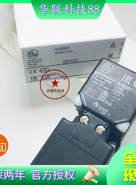 IFM接近开关IV5004 IV5058 IV5059 IV5060 IV5061传感器