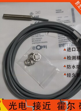 Balluff巴鲁夫BES003K BES003M BES M08MI-PSC20B-BV02-3 BES003L